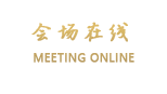 宁波南苑花博园度假酒店